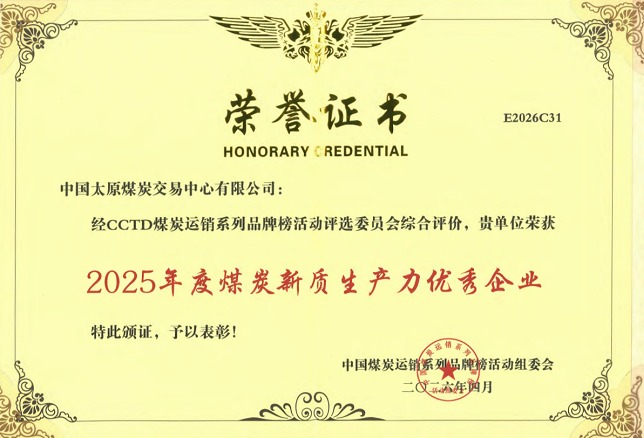 足球博彩平台