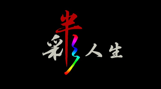 足球博彩平台