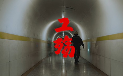 足球博彩平台