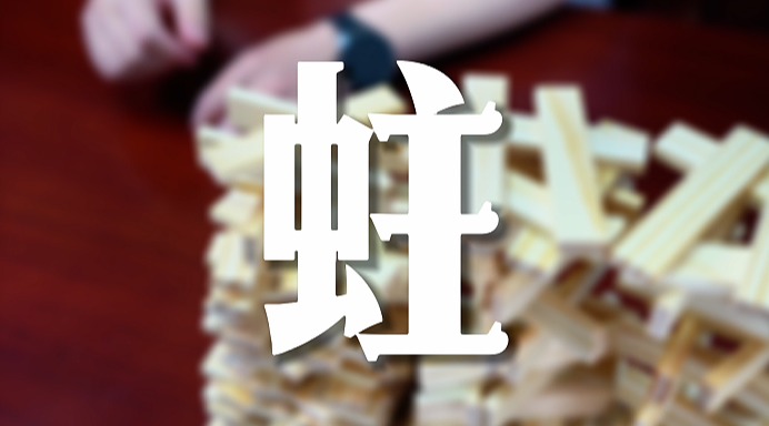 足球博彩平台