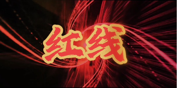 足球博彩平台